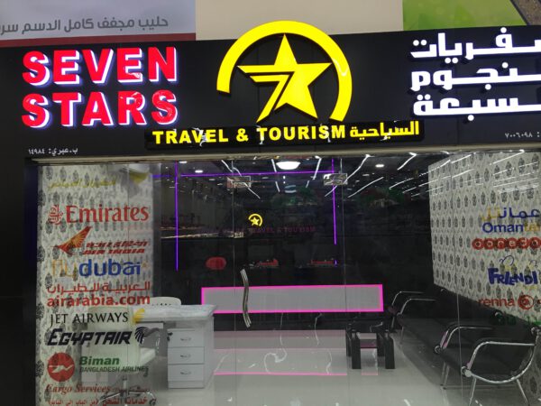 7starstravels